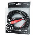 DENDOH POWER CORD